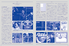 a_jiu采集到----7