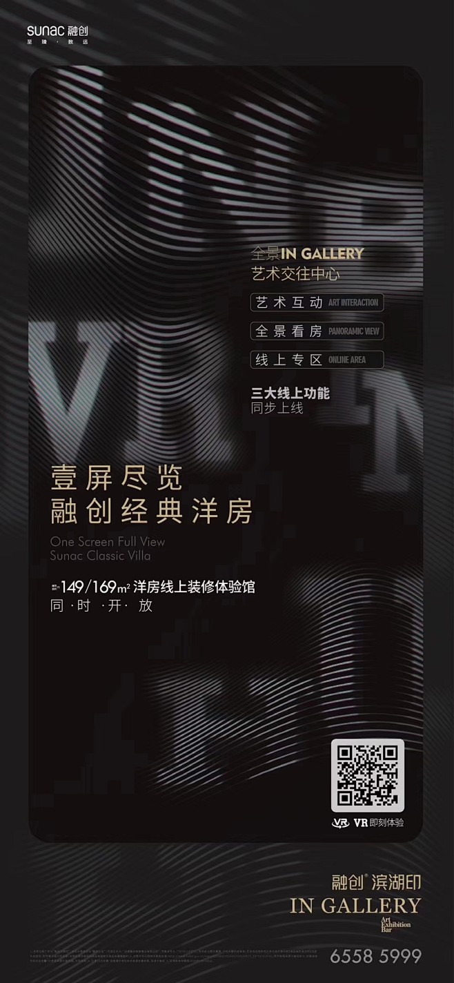 【公众号：地产视觉】 
【公众号：地产视...