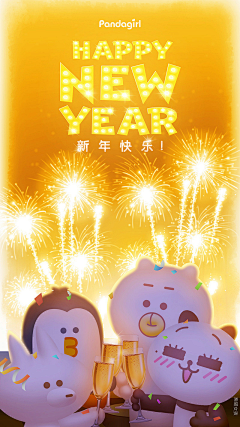llnekoll采集到节日