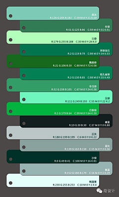 左耳听海HM采集到配色方案