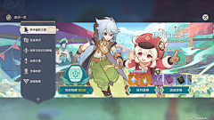 咱灬靠采集到界面【二次元】