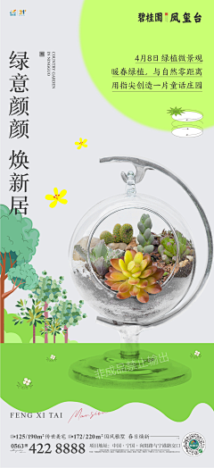 小·邪恶采集到个人
