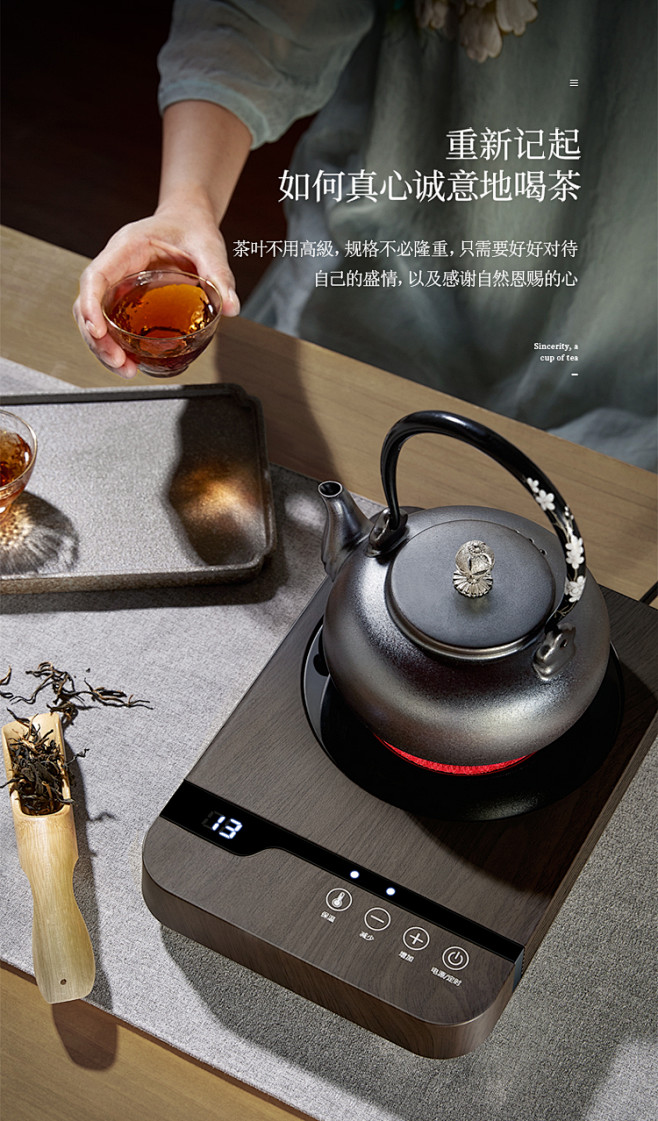 尚朋堂电陶炉煮茶茶炉家用台式小型光波炉泡...