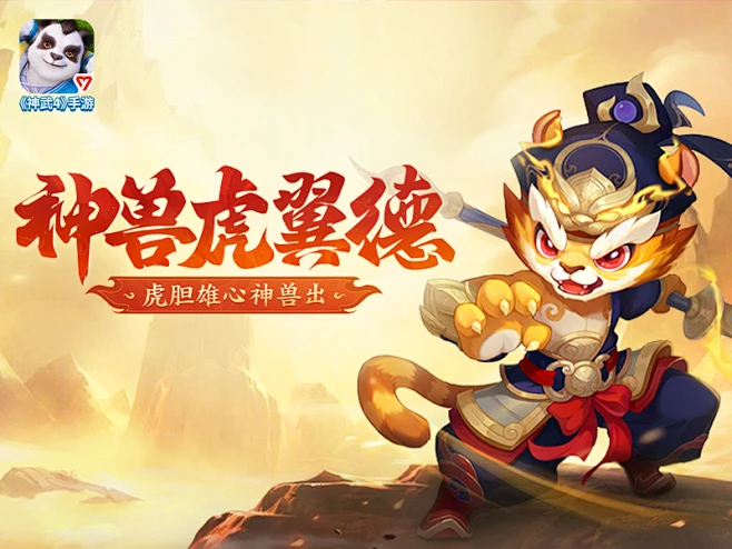 查看大图 网络游戏资深专业门户站 花瓣网 