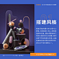 2020年值得关注的9个插画设计趋势

每日看@优设 ，流行趋势一目了然  ​​​​