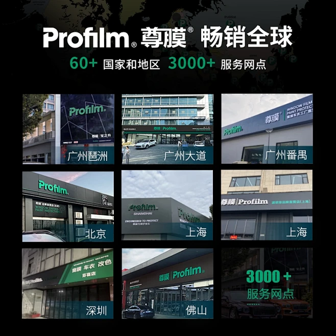 profilm尊膜隐形车衣膜全车漆面保护膜汽车tpu透明膜保护贴膜防刮-tmall.com天猫-花瓣网