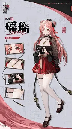 此内容可能包含：一个粉色长发、身穿白色紧身衣的动漫人物，手里拿着相机