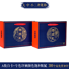 雨天阴天采集到透明礼盒