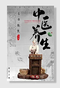 感恩的心感恩节海报设计