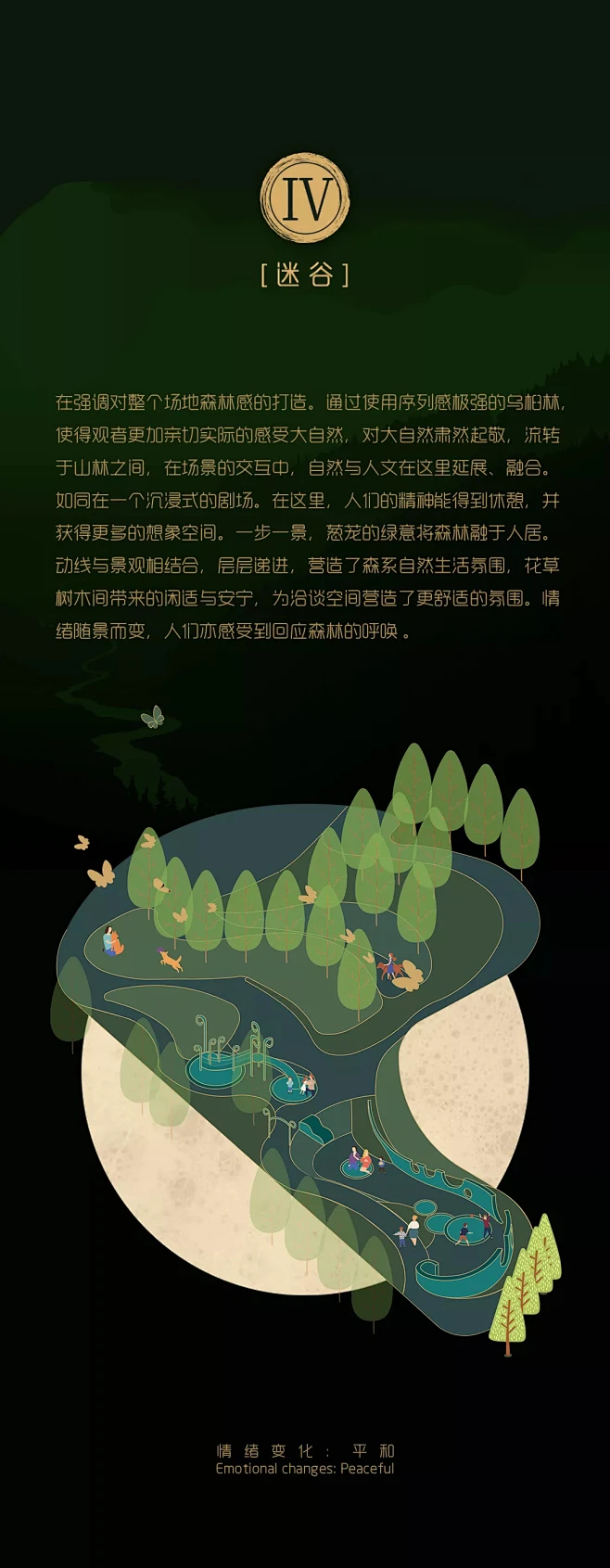 新希望·天府锦麟壹品-花瓣网