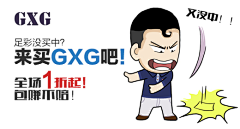 粉粉猪兔子采集到其他