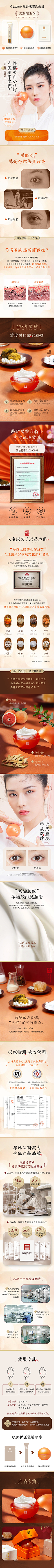 clzlzjx采集到马应龙