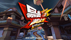 「Attack Heroes/暴击英雄」恶搞三国横板卷轴国产精品之作-游戏新闻-微元素Element3ds - Powered by Discuz!