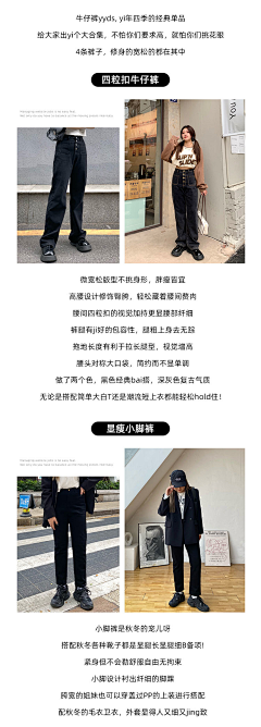 一YOY采集到文案排版