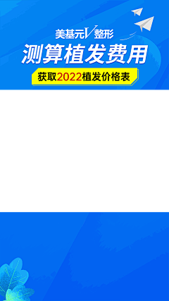 幸运耿采集到视频板式