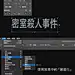 AI实操设计小技巧