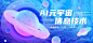 元宇宙信息技术-源文件