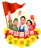 鸽子1 拷贝