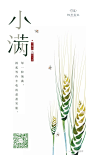 知识星球：地产资源库