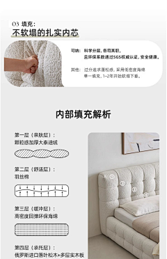 日在回忆采集到主图材质解析