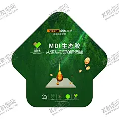 欧派衣柜无醛添加爱心板欧 【酷图网】欧派衣柜,无醛添加,爱心板,欧派衣柜logo,欧派衣柜展架,欧派衣柜海报,欧派衣柜宣传,欧派衣柜单页