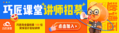 灵何淮兮采集到banner