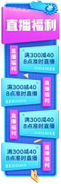 11.11/数码电器/绚丽强烈