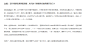 突破瓶颈