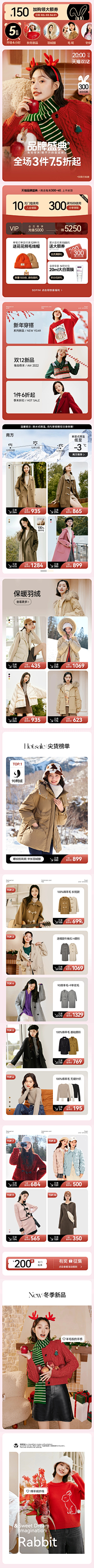 一见倾昕采集到店装