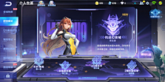 nanmomo采集到界面-科幻