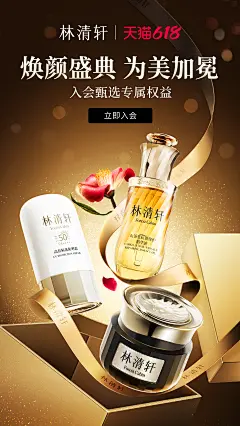 618第二波