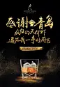 广州的城中村很拥挤，也很破旧。很多刚毕业的学生们过去，租下一张床位，住着比大学还要拥挤的宿舍。所有的这些艰辛，都是为了能够在这里打下一片自己的天地。

“打下一片天地”的确是很多在广州的同学曾经说过的话，他们有一些应该已经成功，有一些可能还在打拼，有一些已经杳无音信……谁说成长一定就有物质的结果，更多的那颗愈加顽强的心。