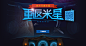 MIUI官方网站
