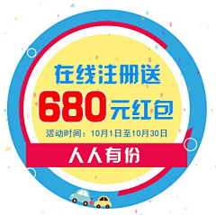 包子吃肉肉采集到个人作品-banner-弹窗设计