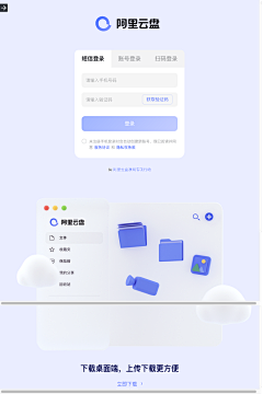 鐵兵ㄨ采集到科技