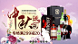 酒仙网-白酒、红酒、洋酒、保健酒、黄酒、酒具官方旗舰店