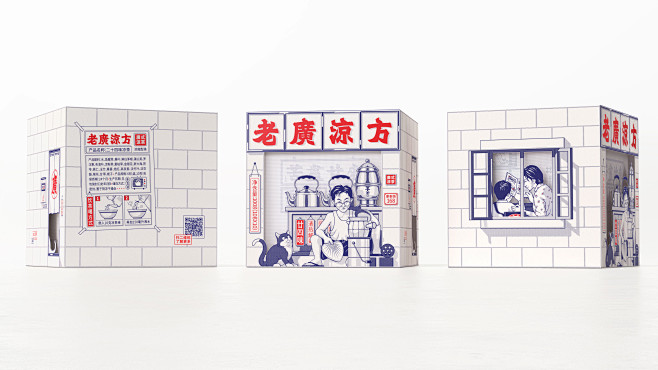 ILLUSTRATION  packag...