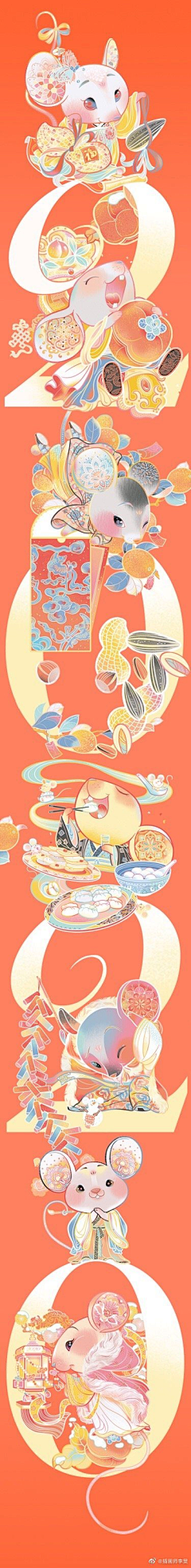 小小小金酱采集到国潮插画