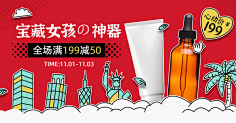 花瓣素材采集到【PSD】创意banner