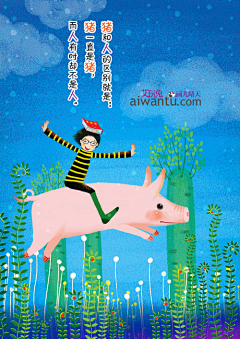 蜗牛美术采集到画儿晴天