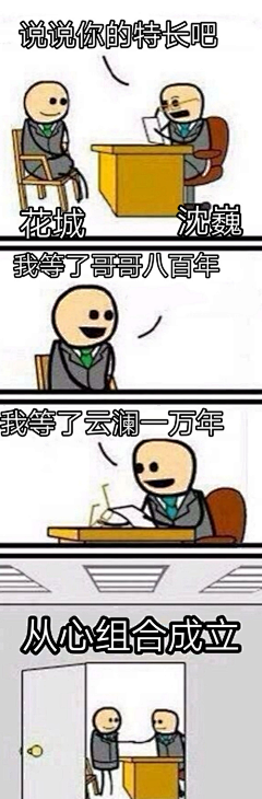 暴打苞谷汤采集到长图漫画