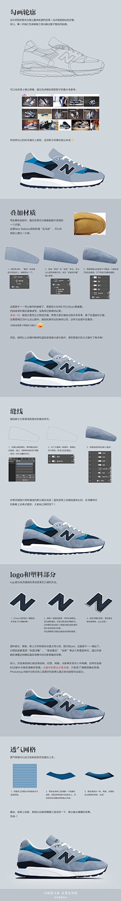 言吾穷采集到教程