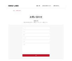 OneBird采集到SUKUI LABO | 官网设计稿