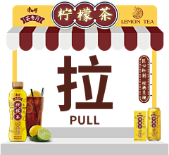 _阿卡涼_采集到线下活动视觉物料