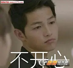 睡宋仲基表情包_百度图片搜索