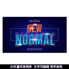 酷炫科幻标题字体特效电影视觉震撼LOGO门头海报矢量字体设计素材-淘宝网