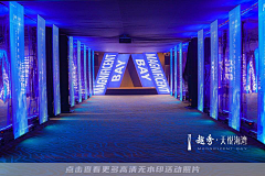橘子不过敏采集到合影展板