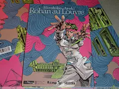 【法文版jojo】Rohan au Louvre （罗汉在卢浮宫） - 爆走天使 - 湘南愛情特別攻擊隊