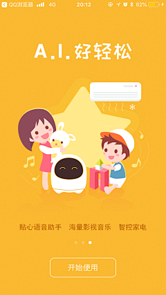 蓝燕飞空采集到人物