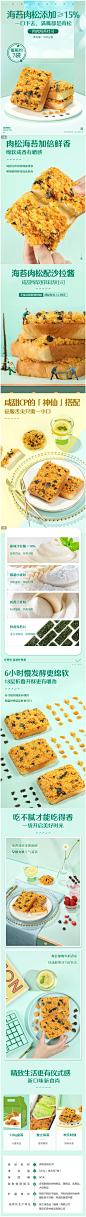 良品铺子肉松海苔吐司520g肉松面包整箱营养早餐食品健康零食小吃-tmall.com天猫